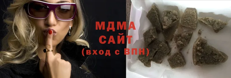 MDMA Molly  хочу наркоту  Аргун 